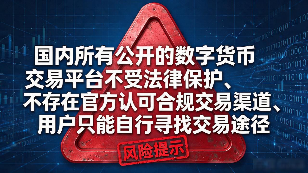 k系列数字货币基础科普 日常参与相关交易必看实用指南