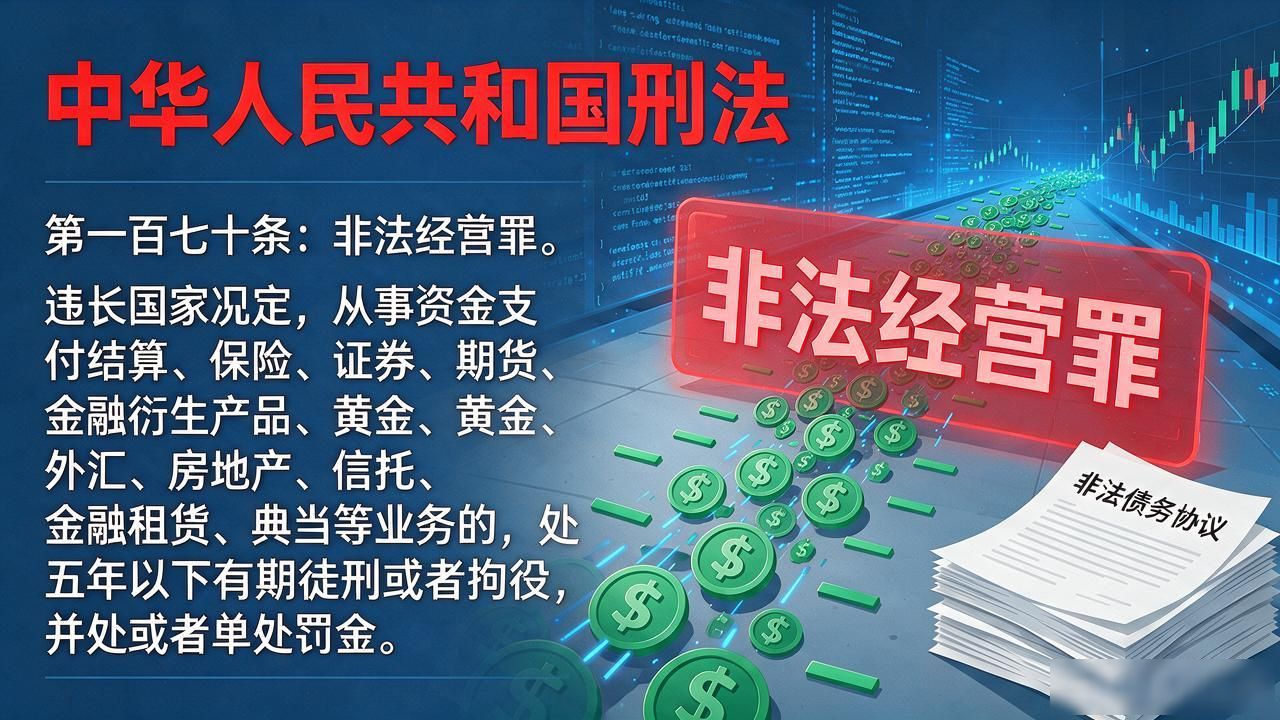 中国允许买卖数字货币？官方从未松口，这条谣言别信了